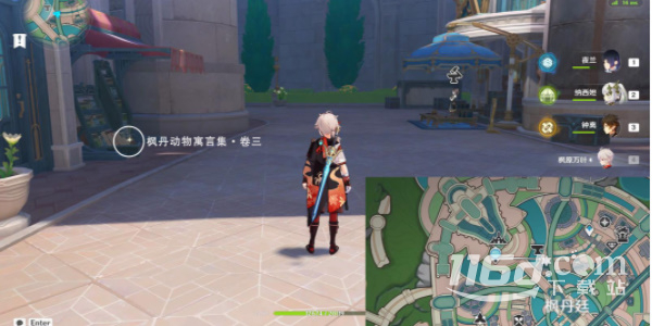 原神尘世巡游第四辑玩法攻略插图(5)