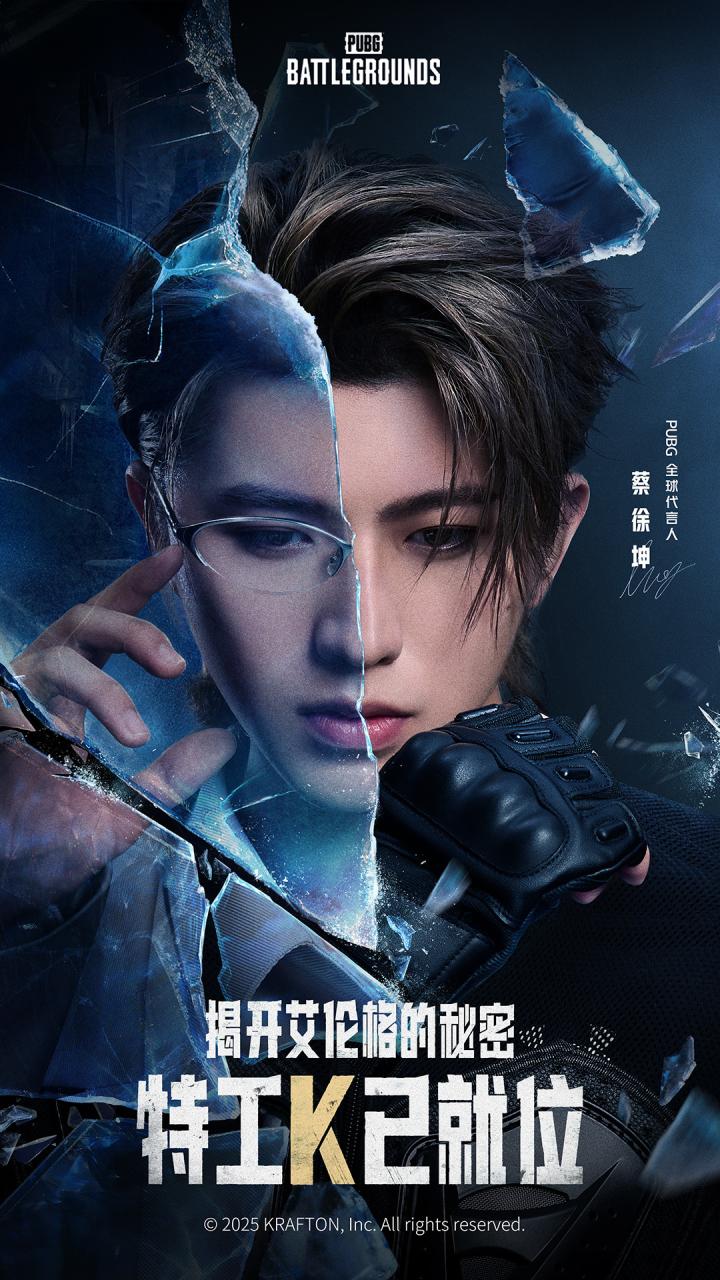 《PUBG》官宣蔡徐坤担任全球代言人,跨界短片同步上线插图