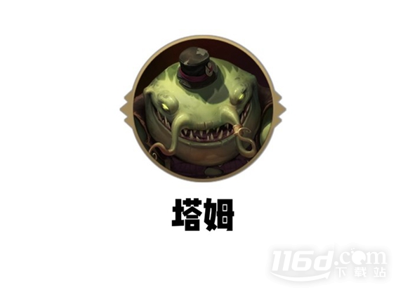 《金铲铲之战》S9.5变形重组器玩法介绍插图(1)