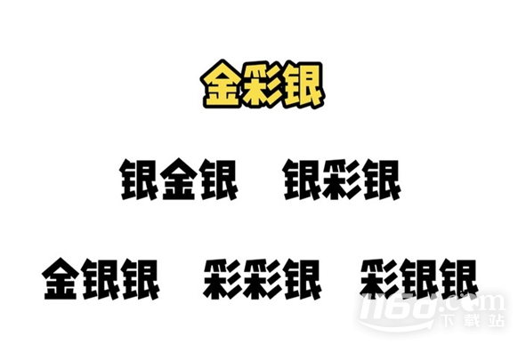 《金铲铲之战》S9.5变形重组器玩法介绍插图(2)