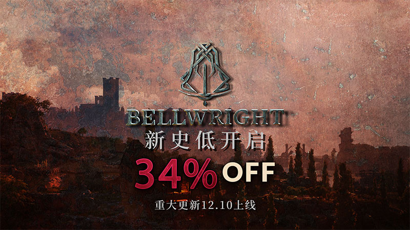 《颂钟长鸣》大型更新前瞻：哈尔玛尔群岛三大独立派系登场插图(6)