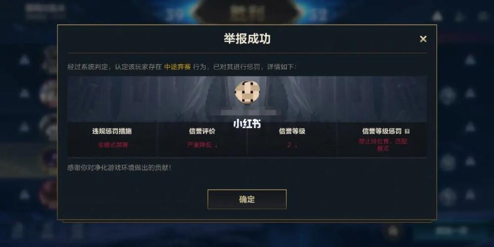 微信信用卡怎么开通(英雄联盟信誉积分申诉入口微信)