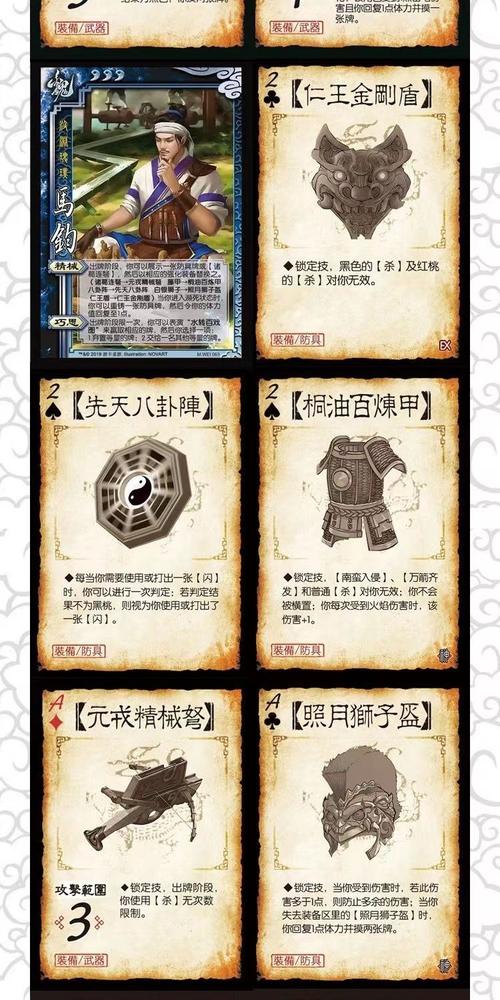 三国杀武将赵云怎么玩(三国杀新神将技能介绍)