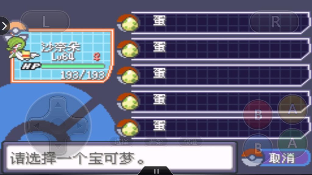 朱紫百变怪孵蛋规则(口袋妖怪生蛋规则是什么情况)