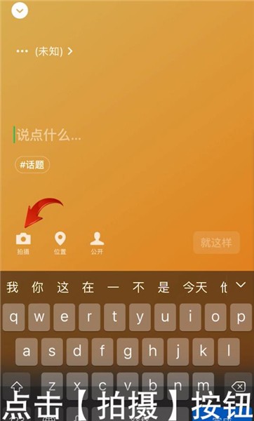 微信状态视频怎么设置插图(1) 微信状态视频怎么设置插图(1)