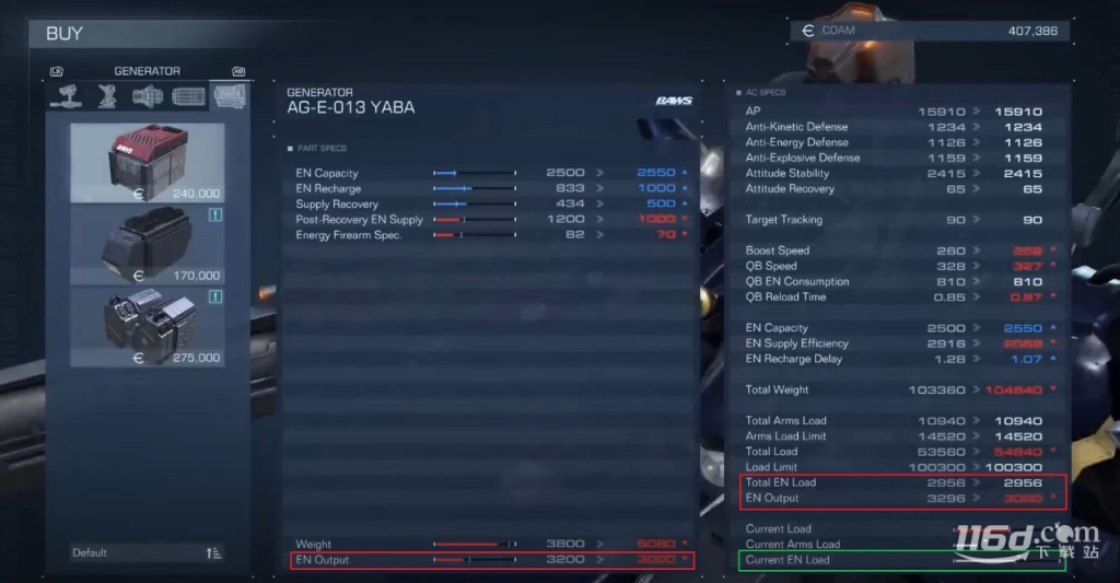 装甲核心6EN出力是什么