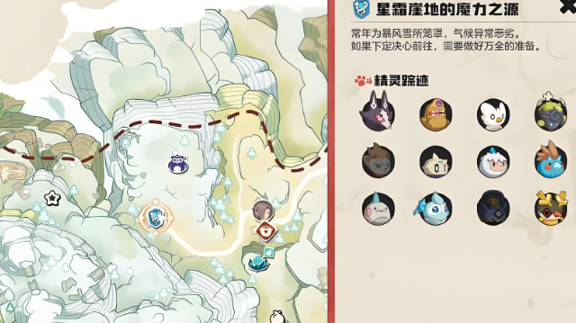 洛克王国世界异色精灵怎么区分-异色精灵分辨技巧插图(4)