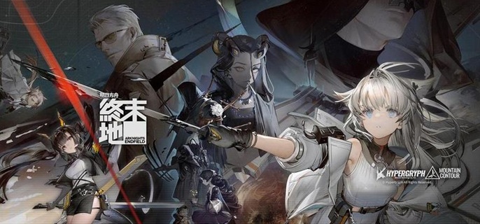 明日方舟终末地新手怎么配队-新手阵容搭配指南插图