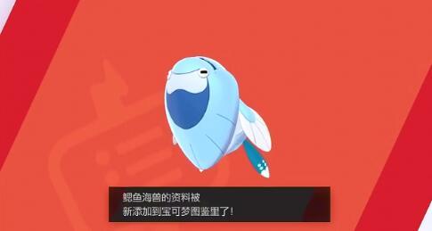 我的世界神奇宝贝鳃鱼龙配招推荐(鳃鱼海兽怎么进化成鳃鱼龙的)