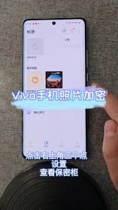 荣耀私密相册怎么上锁插图