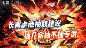 鸣潮2.1卡池怎么抽取插图(1)