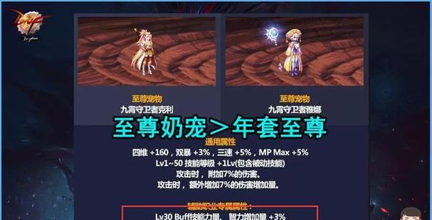 地下城与勇士手续费怎么计算(dnf什么宠物少手续费)