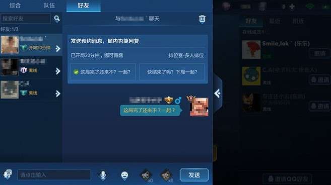 王者荣耀怎么找回以前的区服账号(王者荣耀怎么找回局内对话记录)