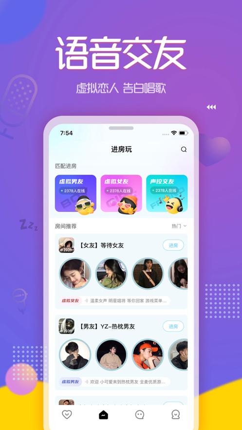 游戏陪玩怎么入行赚钱(pp约玩怎么申请当陪玩)