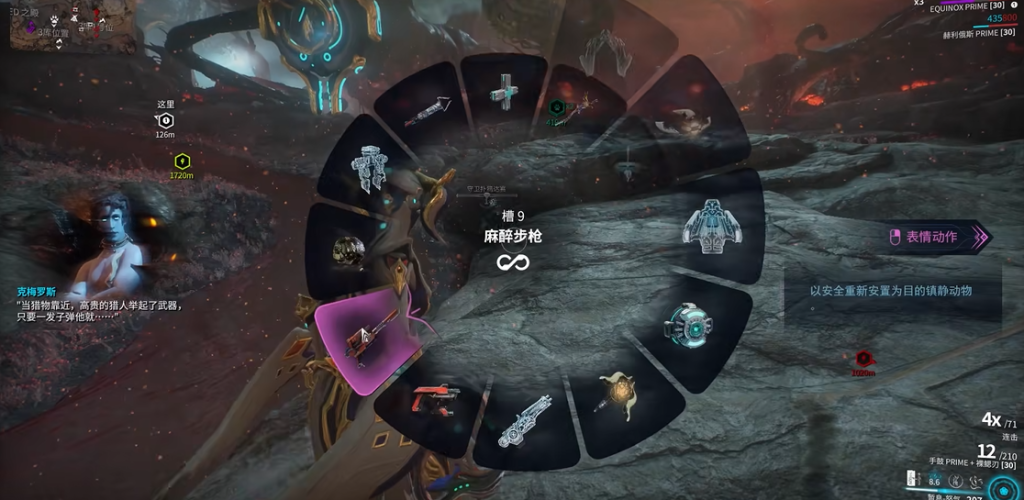 星际战甲火卫二宠物怎么获得