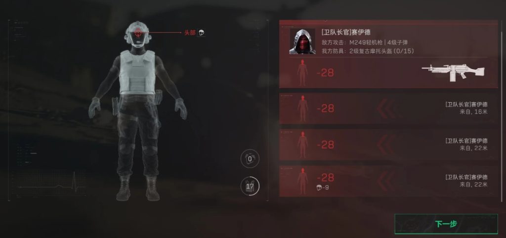 三角洲行动boss能爆出什么