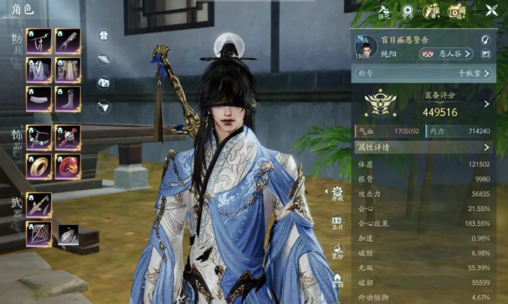 剑网三无界太极秘录气纯怎么玩