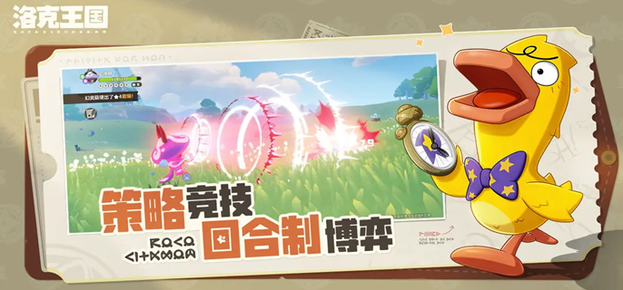 洛克王国世界火神怎么觉醒-火神觉醒攻略