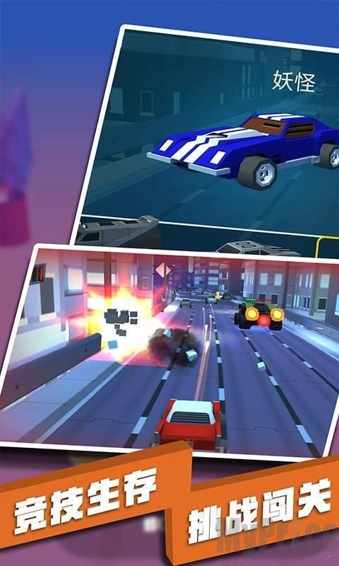 飙车射击安卓版