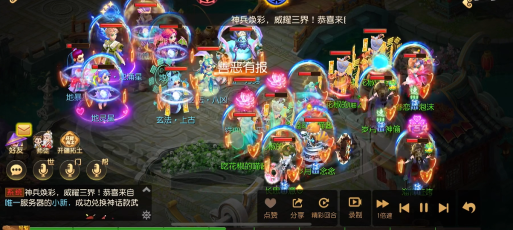 梦幻西游手游盘丝洞技能是什么效果