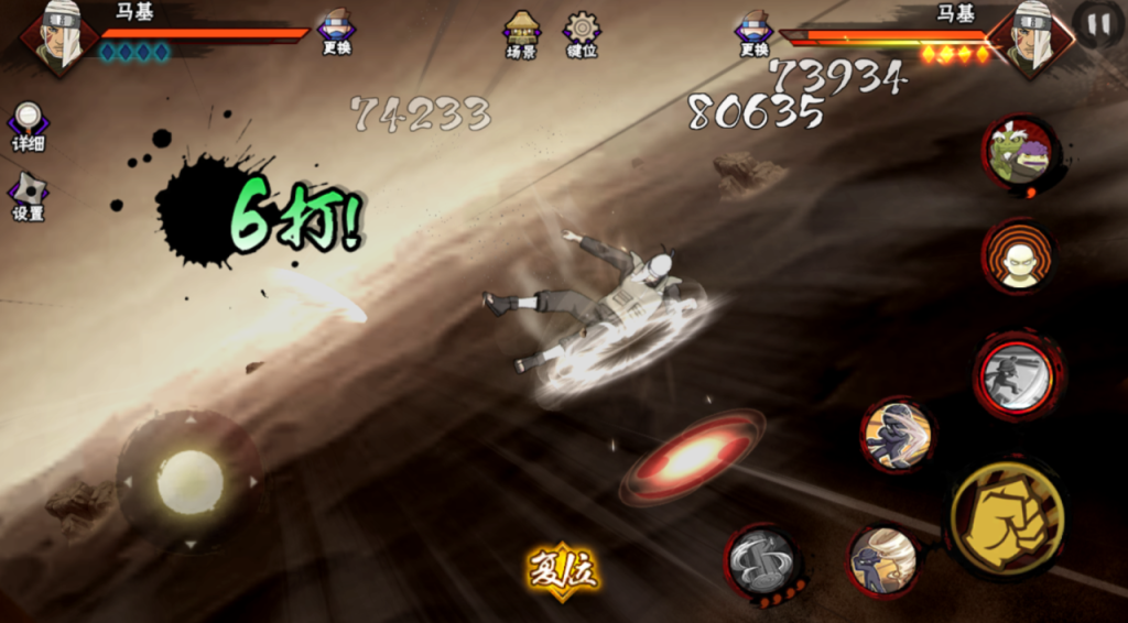 火影忍者手游马基如何快速上手