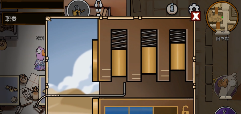 鹅鸭杀流浪儿童锁在哪里