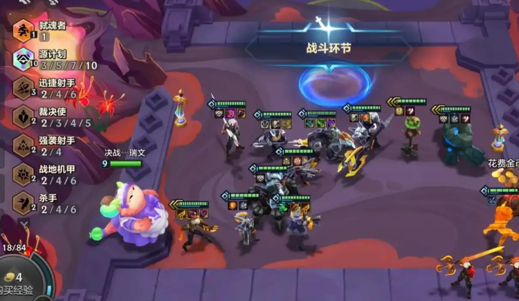 金铲铲之战高源九五体系怎么玩