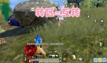 和平营地无限营地