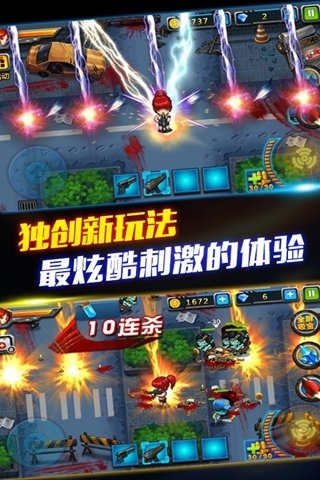 CF生化危机游戏