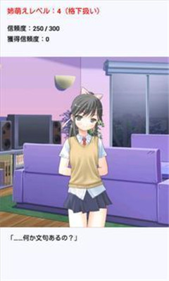 姐姐好萌(姉萌え！)