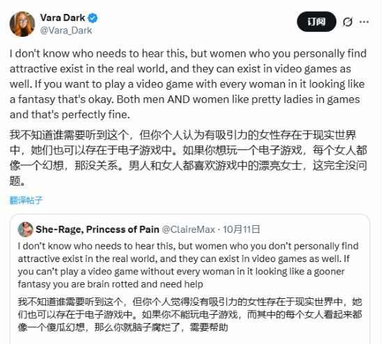 游戏女性角色批判焦点：过度性化与千篇一律弊端