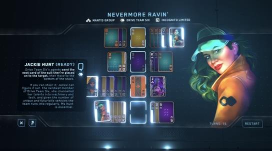 苏立泰尔的阴谋游戏