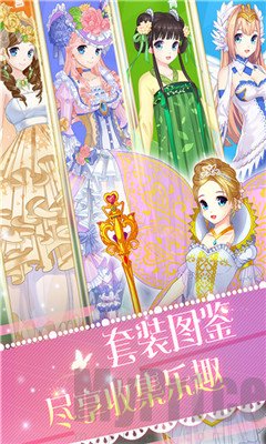 巴啦啦魔法变身4手游