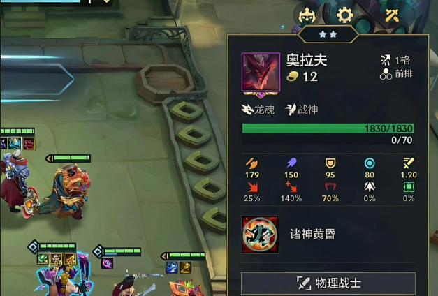 金铲铲之战重装山海战神怎么玩