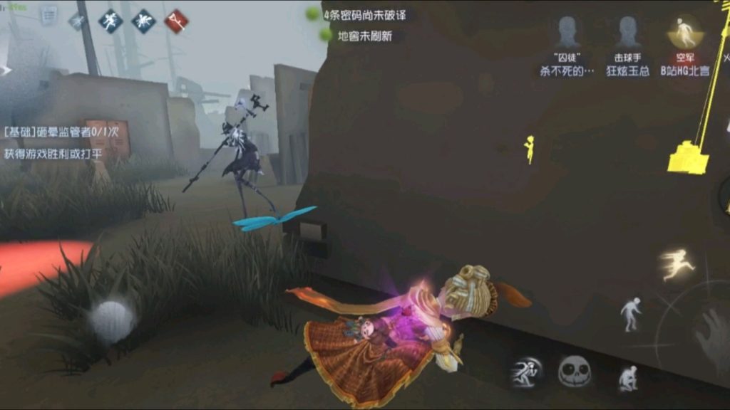 第五人格空军有什么操作技巧