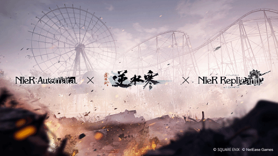 《逆水寒》×《尼尔》联动官宣：末日哲学与武侠江湖的破次元碰撞