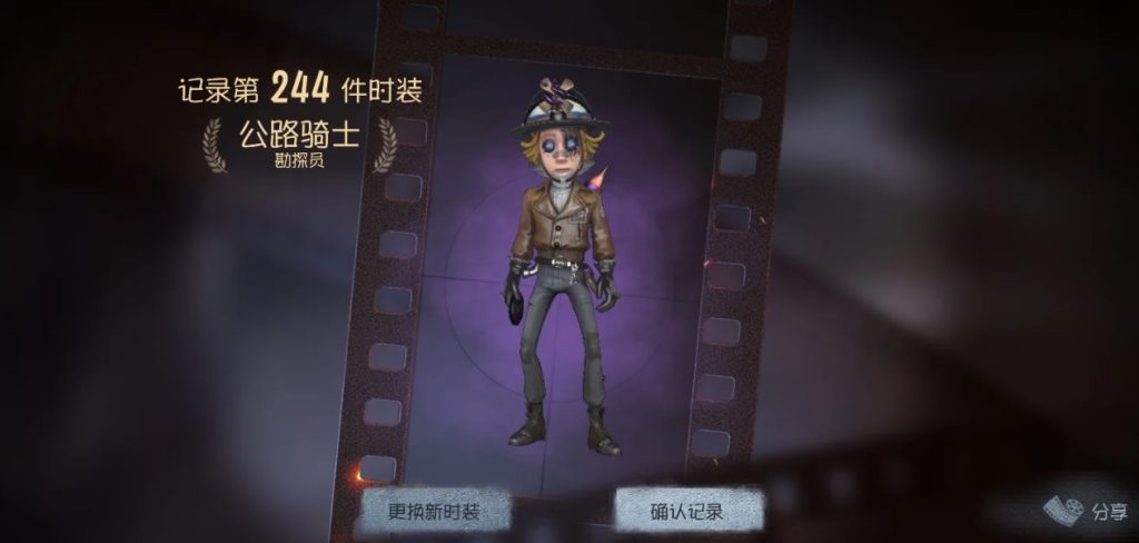 第五人格勘探员有什么好用思路