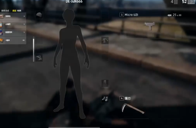 绝地求生如何用镰刀