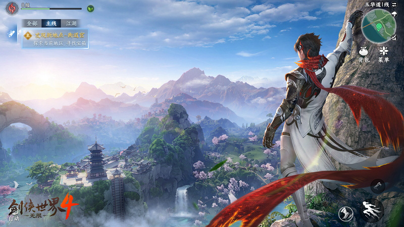 1亿㎡无缝江湖,《剑侠世界4:无限》三大亮点全扫描