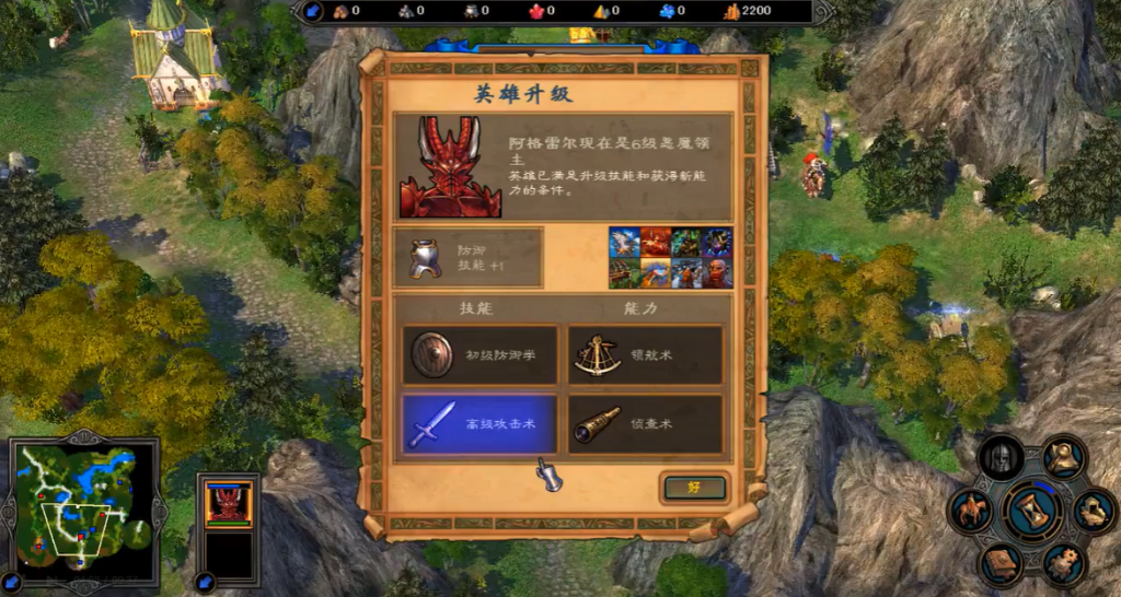 英雄无敌5怎么过关