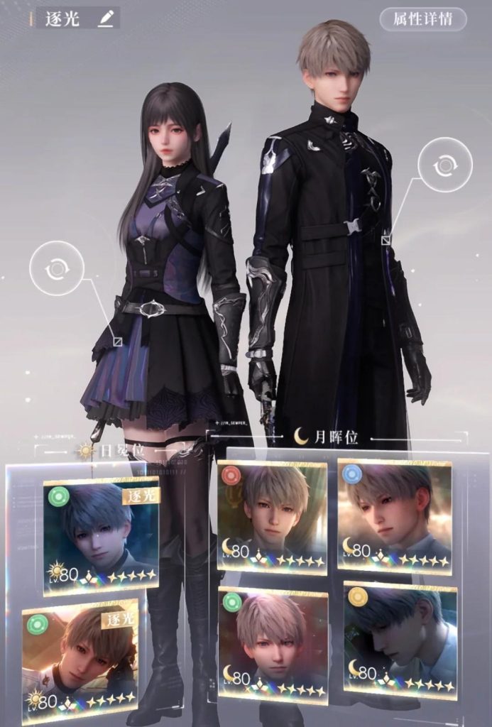 恋与深空逐光骑士套技能怎么样