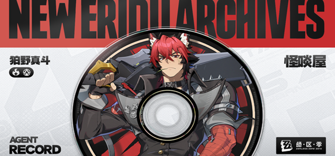 绝区零真斗音擎武器怎么选-狛野真斗音擎选择推荐