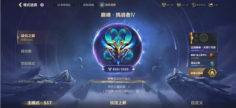 英雄联盟手游6.1版本存在哪些改动