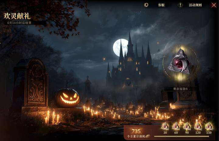 《龙息：神寂》丰收节主题活动即将上线 限时福袋与幽影之夜主题外观登场