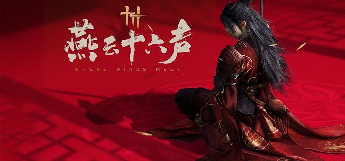 燕云十六声被锁之声任务怎么做-万事知被锁之声任务攻略