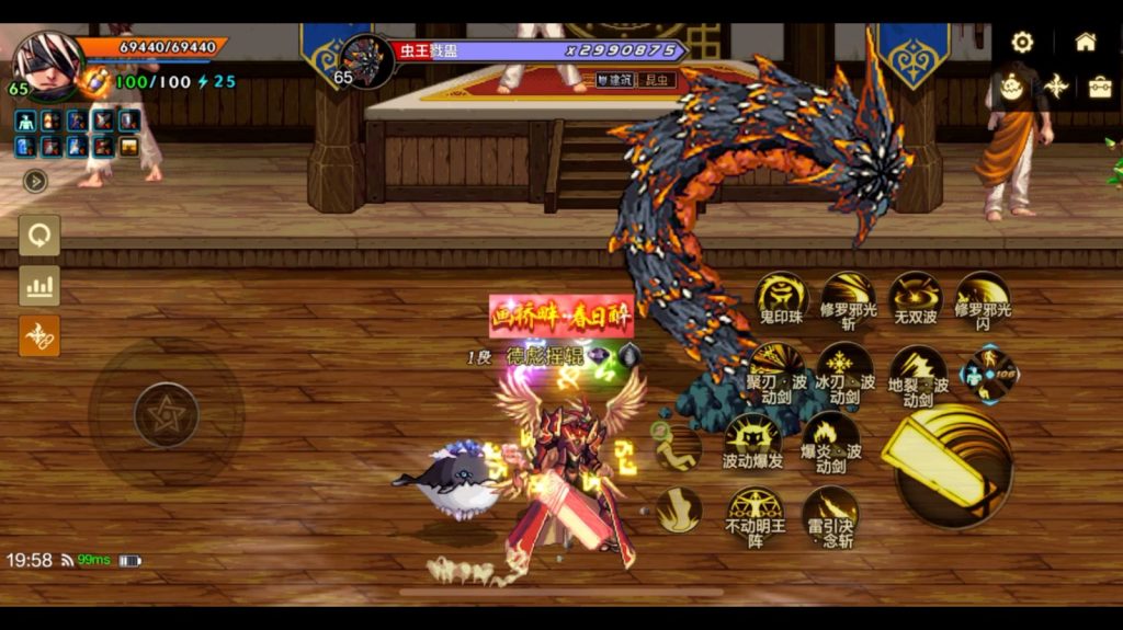 地下城与勇士手游阿修罗技能有哪些改动