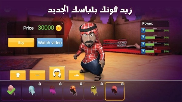 钩住并逃跑手游