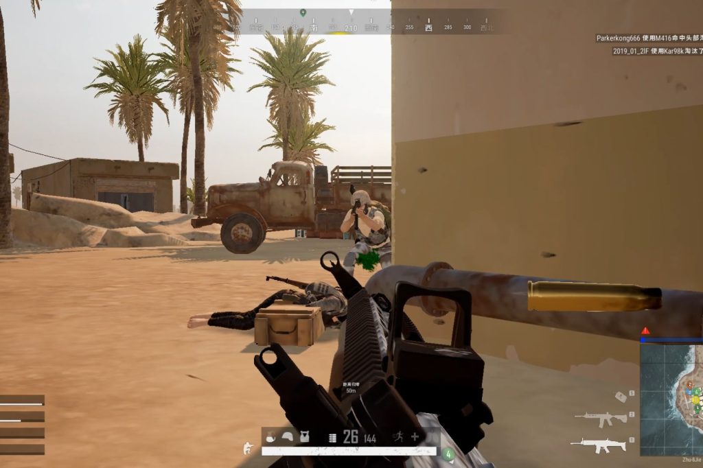 绝地求生子弹冲击机制会带来哪些影响