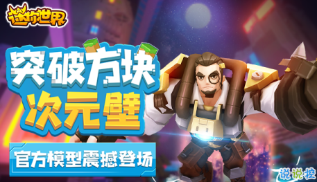 迷你世界激活码生成器下载