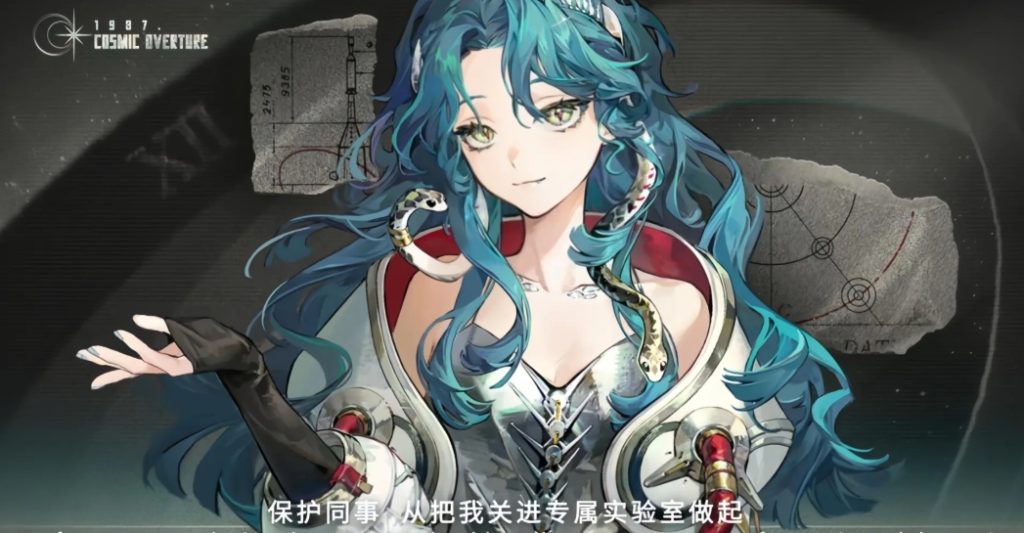 重返未来冷周六技能怎么样